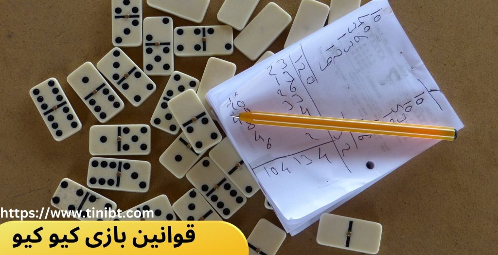 این بازی چه قوانینی دارد؟