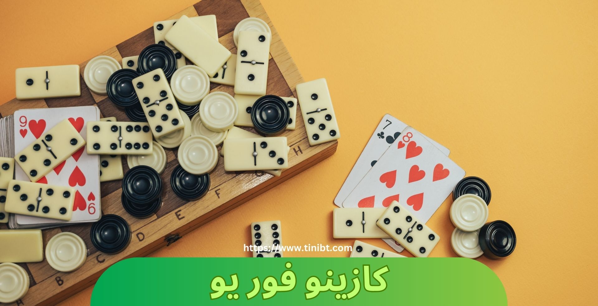 کازینو فور یو