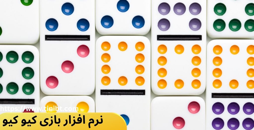 نرم افزار بازی کیو کیو هم وجود دارد؟