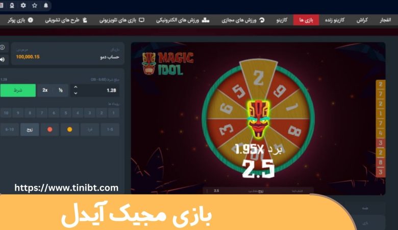 بازی مجیک آیدل