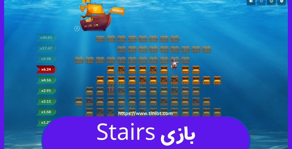 بازی stairs