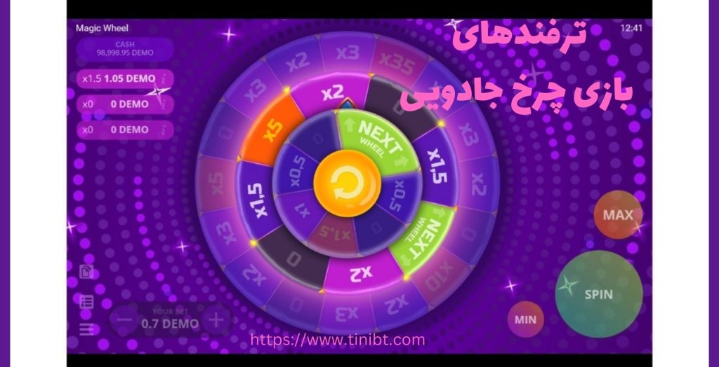 ترفند های بازی کازینویی چرخ جادویی