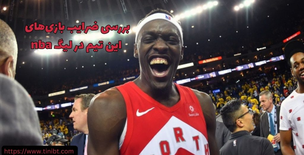 بررسی ضرایب بازی های این تیم در لیگ nba