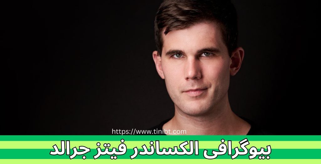 بیوگرافی الکساندر فیتزجرالد