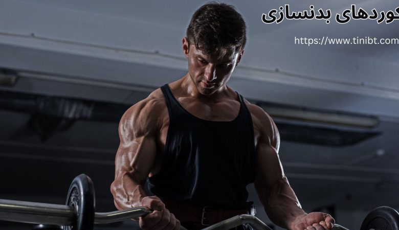 رکوردهای بدنسازی