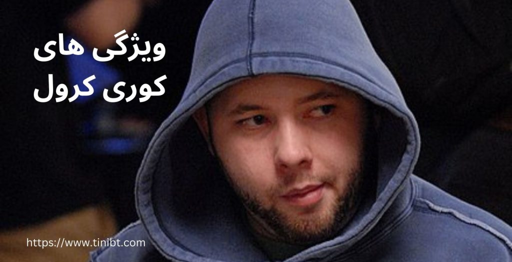 ویژگی های بازی این پوکرباز