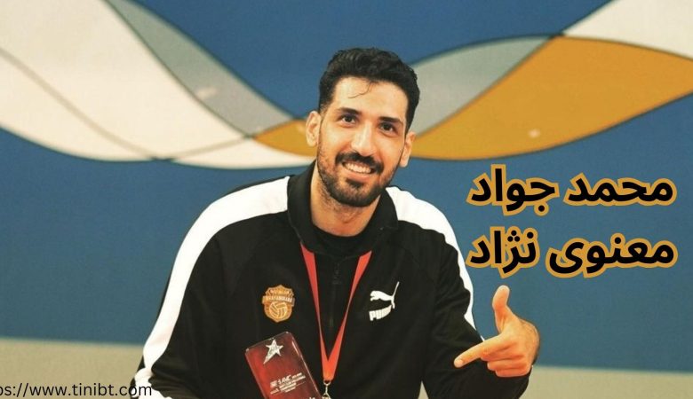 جواد معنوی نژاد