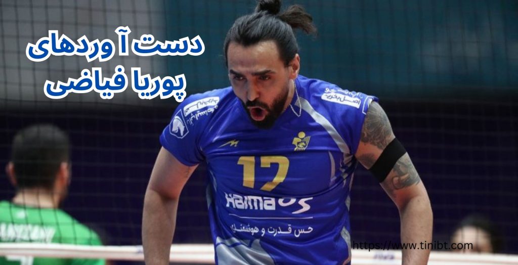 نگاهی به دستاوردها و افتخارات این فرد