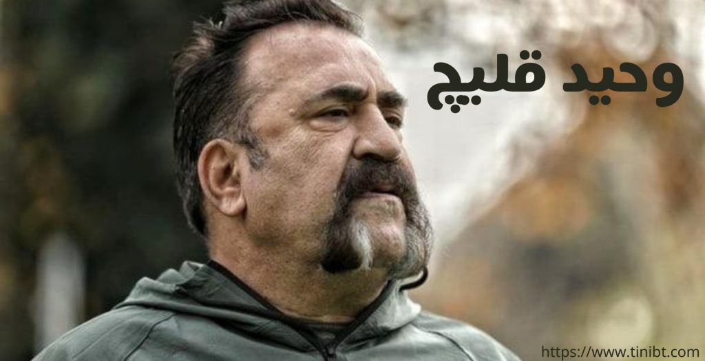 ماجرای درگیری راننده سمند و وحید قلیچ چه بوده است؟