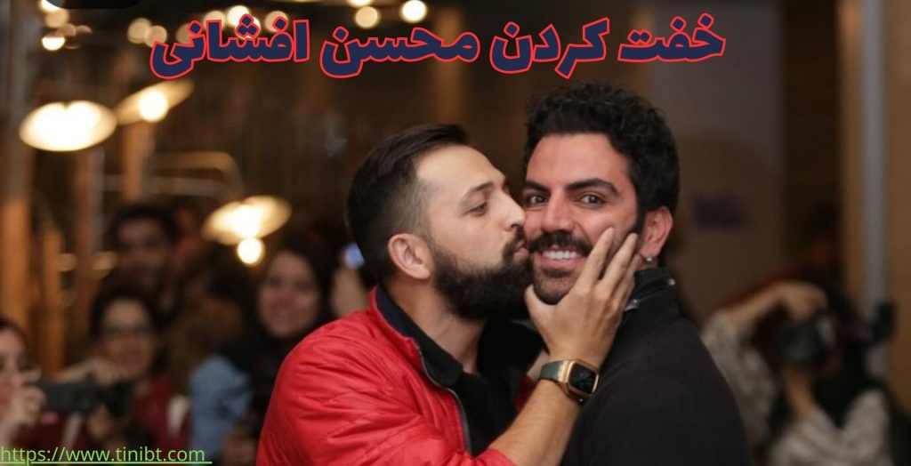 ماجرای خفت کردن این بازیگر در تلوزیون چه بود؟
