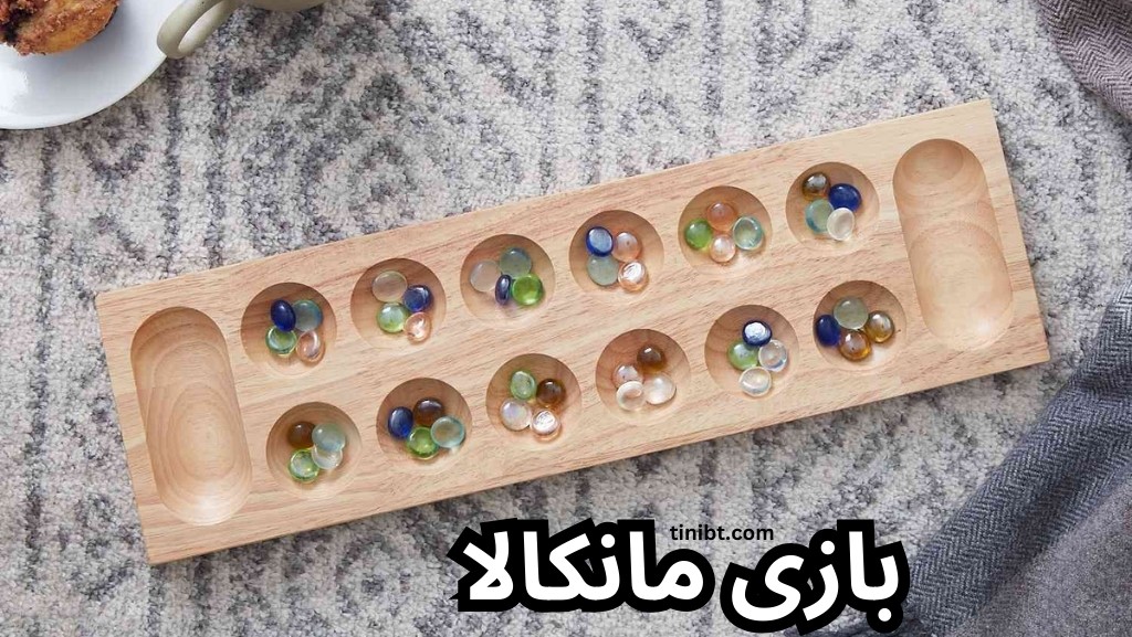 بازی مانکلا
