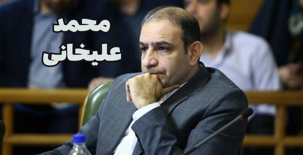 محمد علیخانی