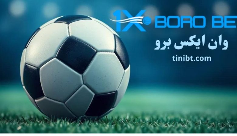 وان ایکس برو