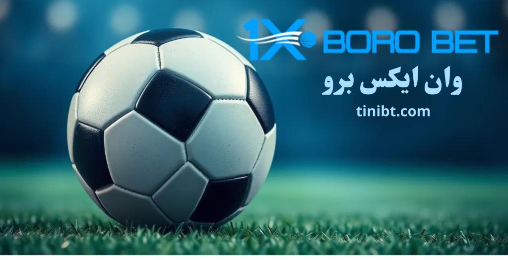 وان ایکس برو