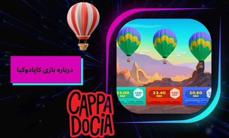 همه چیز درباره بازی کاپادوکیا