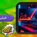 کرش رنج