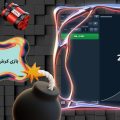 Over/Under بازی کرش